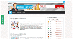 Desktop Screenshot of mybiznes.org
